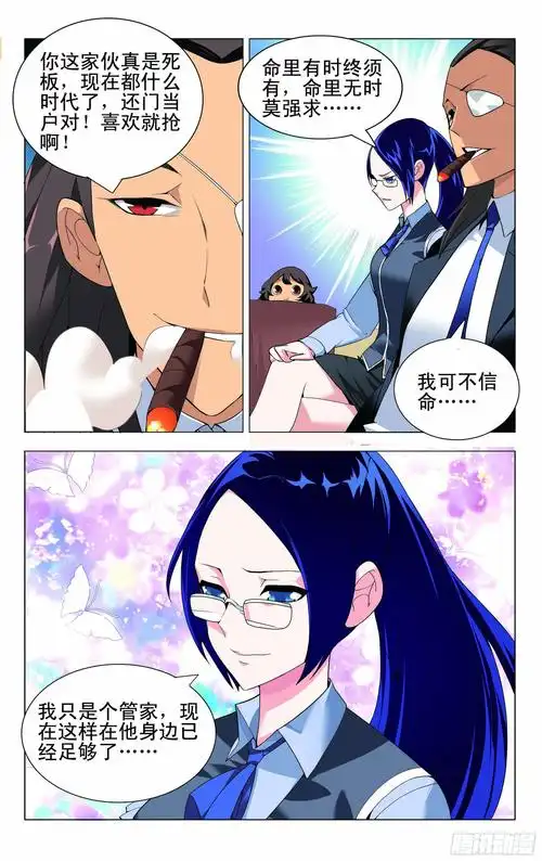 青春剧
